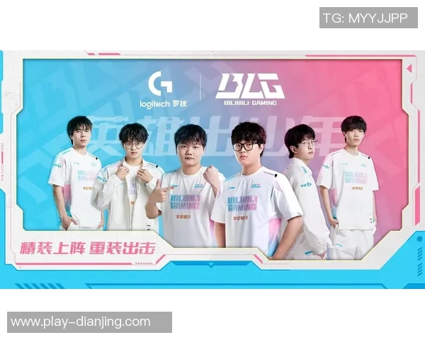 电竞新闻深入解析BLG在英雄联盟中的阵地战策略与战术运用